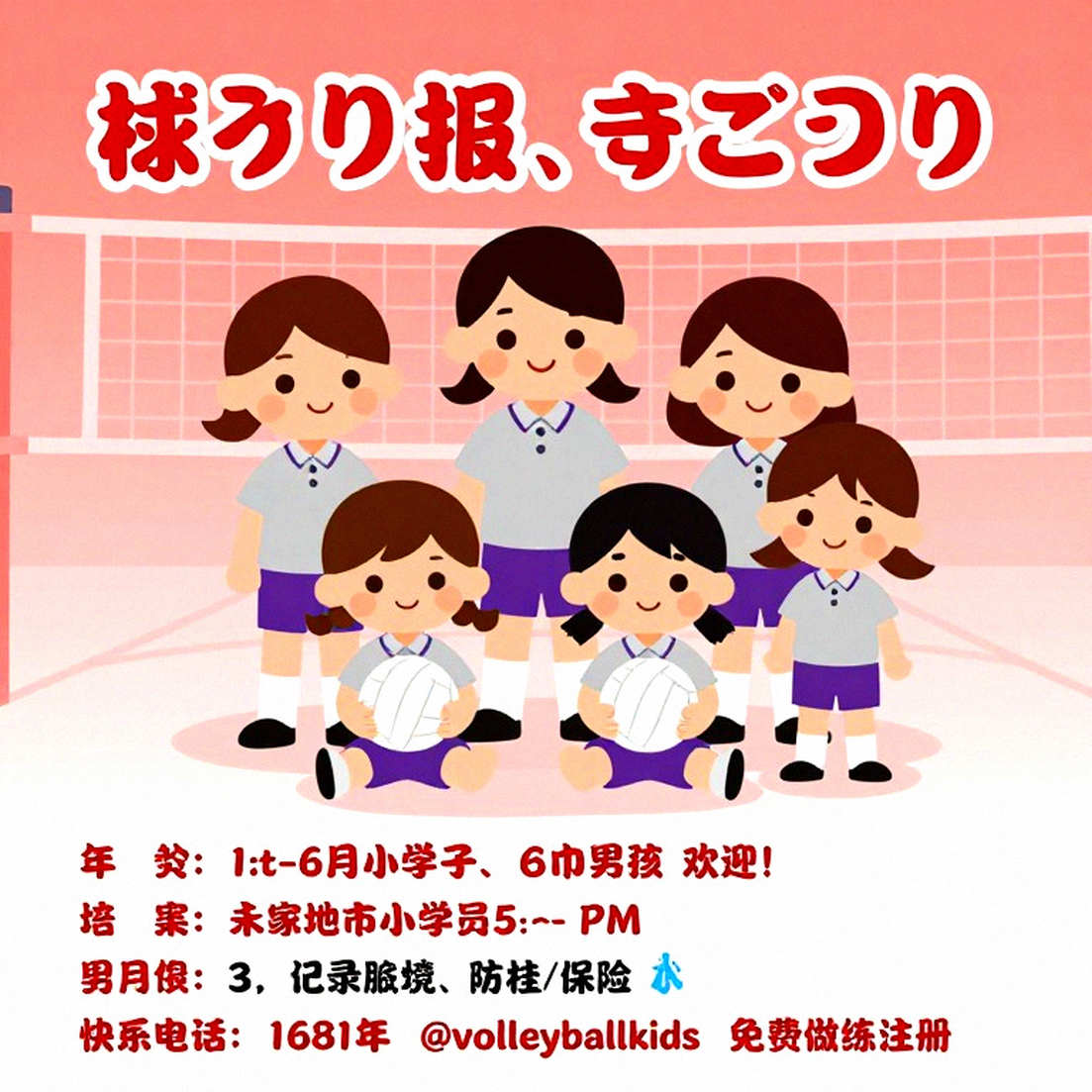 Nhật Bản Bước Vào Cuộc Đua Olympic 2028: Sân Nhà Fukuoka Và Áp Lực Của Kẻ Dẫn Đầu Nhật Bản Bước Vào Cuộc Đua Olympic 2028: Sân Nhà Fukuoka Và Áp Lực Của Kẻ Dẫn Đầu